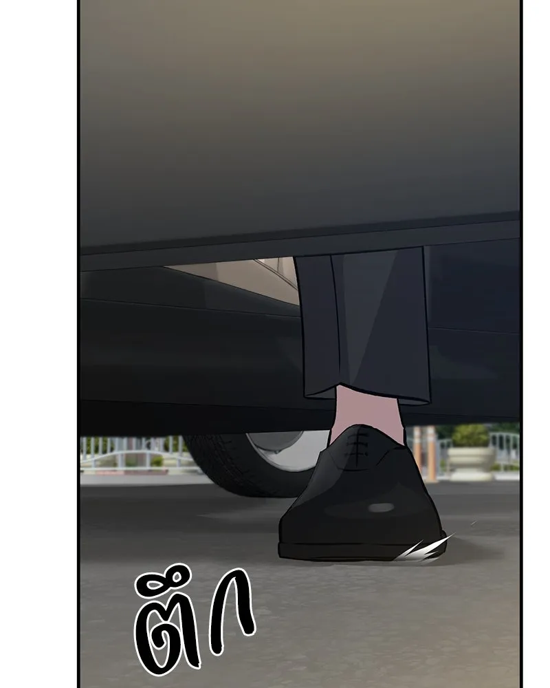 ปลูกผักพิชิตหอคอย ตอนที่ 20 รูปที่ 175