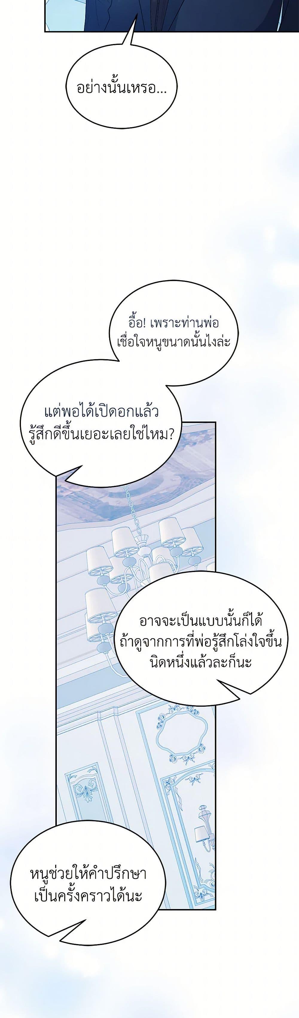 Manga-lc-com อ่านมังงะ อ่านการ์ตูน ออนไลน์ ฟรี Saved by Crazy Stepfather! ตอนที่ 1 2 3 4 5 6 7 8 9 10 11 12 13 14 ฟรี ไม่มีโฆษณา Manga-lc - อ่าน มังงะ อ่าน การ์ตูน ออนไลน์ อ่านมังงะ ฟรี