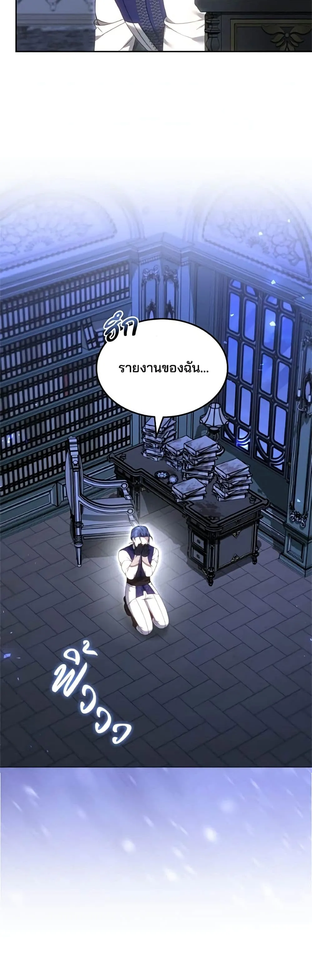 Manga-lc-com อ่านมังงะ อ่านการ์ตูน ออนไลน์ ฟรี The Reason Why the Villainess Picked up a Sword – เหตุผลที่น ตอนที่ 1 2 3 4 5 6 7 8 9 10 11 12 13 14 ฟรี ไม่มีโฆษณา Manga-lc - อ่าน มังงะ อ่าน การ์ตูน ออนไลน์ อ่านมังงะ ฟรี