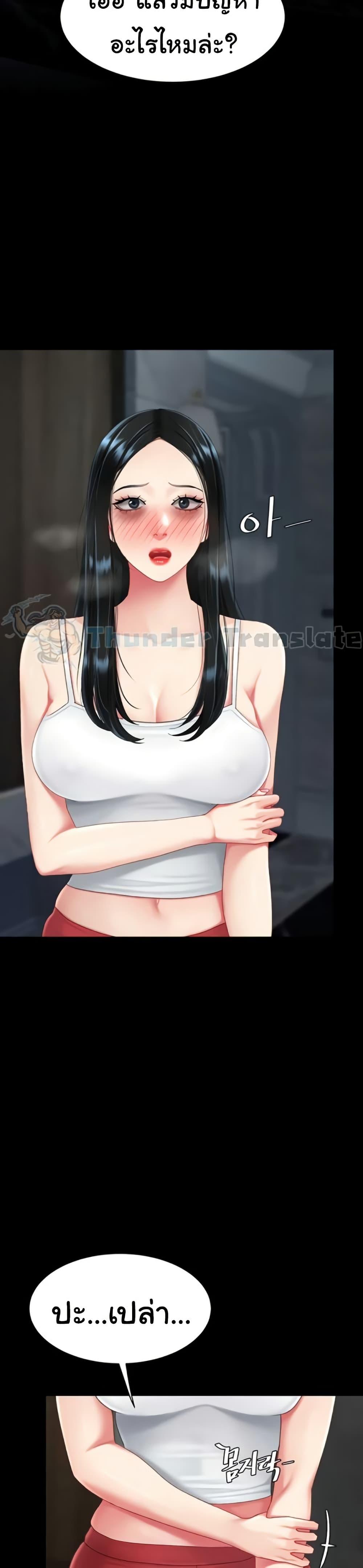 Doujin-Lc- อ่าน โดจิน มังฮวา เกาหลี ญี่ปุ่น จีน แปลไทย Go Ahead, Mom ตอนที่ 1 2 3 4 5 6 7 8 9 10 11 12 13 14 ฟรี ไม่มีโฆษณา อ่าน โดจิน Manhwa เกาหลี ญี่ปุ่น จีน เรามีครบ คัดมาให้เน้นๆ โดจิน 18+ รับประกันความฟินโดย  Doujin Lc