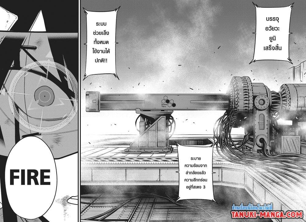 Manga-lc-com อ่านมังงะ อ่านการ์ตูน ออนไลน์ ฟรี Kaiju No.8 ตอนที่ 1 2 3 4 5 6 7 8 9 10 11 12 13 14 ฟรี ไม่มีโฆษณา Manga-lc - อ่าน มังงะ อ่าน การ์ตูน ออนไลน์ อ่านมังงะ ฟรี