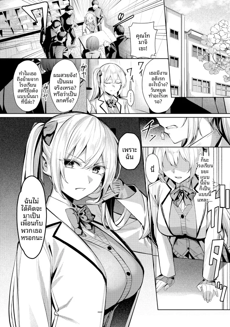 Doujin-Lc- อ่าน โดจิน มังฮวา เกาหลี ญี่ปุ่น จีน แปลไทย คุณคาวากามิแห่งแผนกบำบัดความใคร่ ตอนที่ 1 2 3 4 5 6 7 8 9 10 11 12 13 14 ฟรี ไม่มีโฆษณา อ่าน โดจิน Manhwa เกาหลี ญี่ปุ่น จีน เรามีครบ คัดมาให้เน้นๆ โดจิน 18+ รับประกันความฟินโดย  Doujin Lc