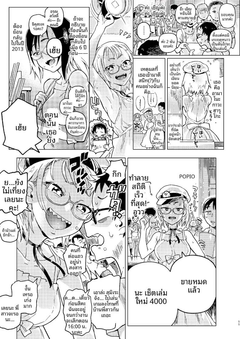 Doujin-Lc- อ่าน โดจิน มังฮวา เกาหลี ญี่ปุ่น จีน แปลไทย คุณอามาโนะกาวะกับผม (Norinko) ตอนที่ 1 2 3 4 5 6 7 8 9 10 11 12 13 14 ฟรี ไม่มีโฆษณา อ่าน โดจิน Manhwa เกาหลี ญี่ปุ่น จีน เรามีครบ คัดมาให้เน้นๆ โดจิน 18+ รับประกันความฟินโดย  Doujin Lc