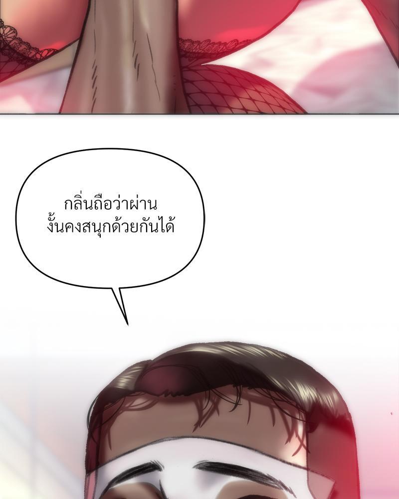 Doujin-Lc- อ่าน โดจิน มังฮวา เกาหลี ญี่ปุ่น จีน แปลไทย เมืองกระหายรัก ตอนที่ 1 2 3 4 5 6 7 8 9 10 11 12 13 14 ฟรี ไม่มีโฆษณา อ่าน โดจิน Manhwa เกาหลี ญี่ปุ่น จีน เรามีครบ คัดมาให้เน้นๆ โดจิน 18+ รับประกันความฟินโดย  Doujin Lc