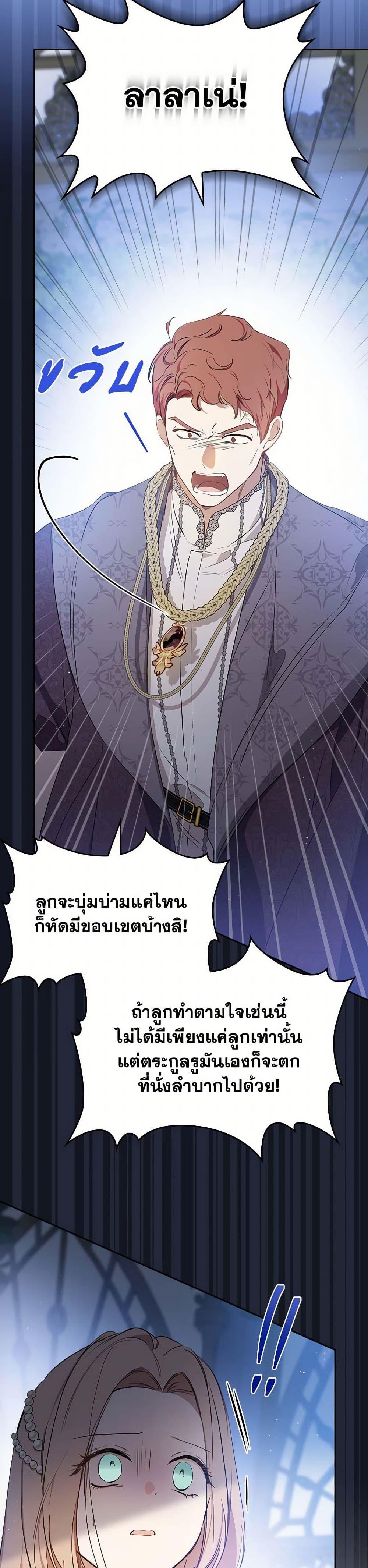 Manga-lc-com อ่านมังงะ อ่านการ์ตูน ออนไลน์ ฟรี In This Life, I Will Be the Lord ตอนที่ 1 2 3 4 5 6 7 8 9 10 11 12 13 14 ฟรี ไม่มีโฆษณา Manga-lc - อ่าน มังงะ อ่าน การ์ตูน ออนไลน์ อ่านมังงะ ฟรี