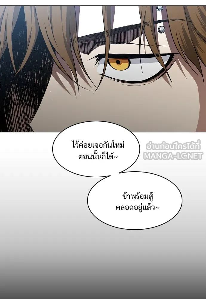 JAKDU ตอนที่ 66 รูปที่ 75