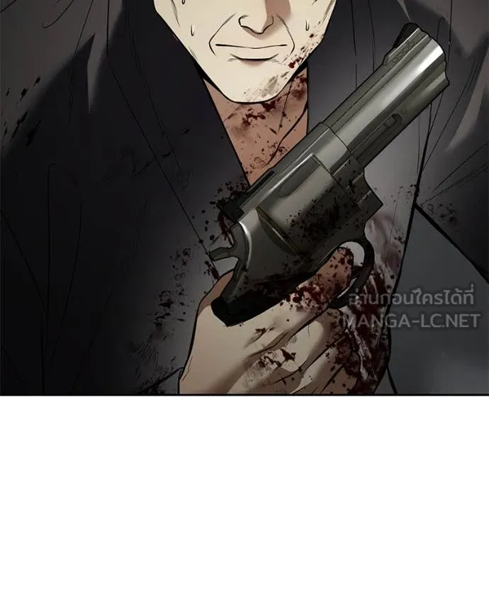 Baek XX ตอนที่ 136 รูปที่ 16