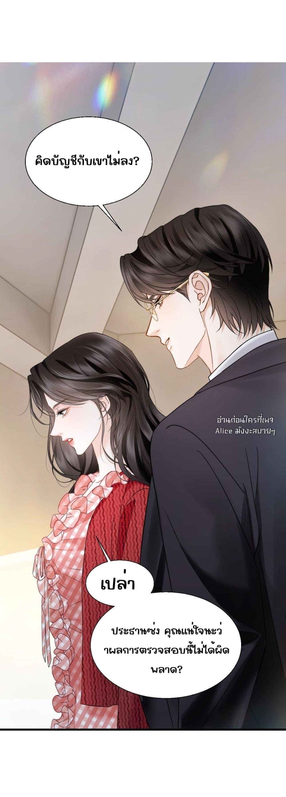 Manga-lc-com อ่านมังงะ อ่านการ์ตูน ออนไลน์ ฟรี อย่าทำให้คลั่งไ ตอนที่ 1 2 3 4 5 6 7 8 9 10 11 12 13 14 ฟรี ไม่มีโฆษณา Manga-lc - อ่าน มังงะ อ่าน การ์ตูน ออนไลน์ อ่านมังงะ ฟรี
