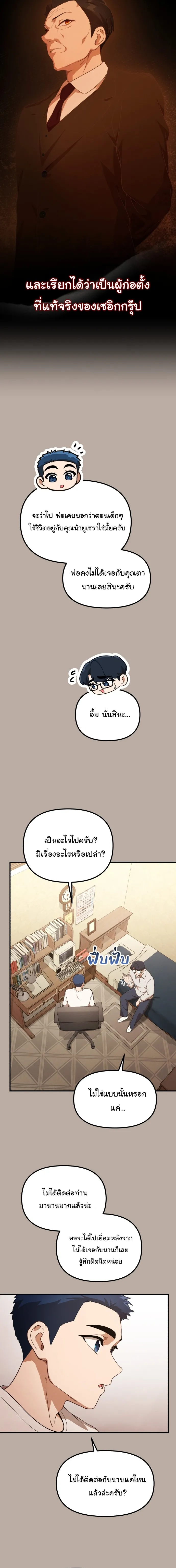 Manga-lc-com อ่านมังงะ อ่านการ์ตูน ออนไลน์ ฟรี The Genius Wants to be Ordinary! ตอนที่ 1 2 3 4 5 6 7 8 9 10 11 12 13 14 ฟรี ไม่มีโฆษณา Manga-lc - อ่าน มังงะ อ่าน การ์ตูน ออนไลน์ อ่านมังงะ ฟรี