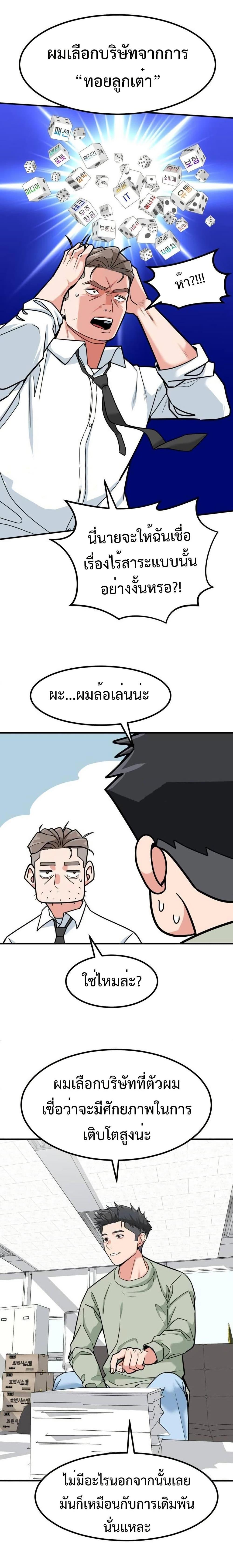 Manga-lc-com อ่านมังงะ อ่านการ์ตูน ออนไลน์ ฟรี Investors Who See the Future ตอนที่ 1 2 3 4 5 6 7 8 9 10 11 12 13 14 ฟรี ไม่มีโฆษณา Manga-lc - อ่าน มังงะ อ่าน การ์ตูน ออนไลน์ อ่านมังงะ ฟรี
