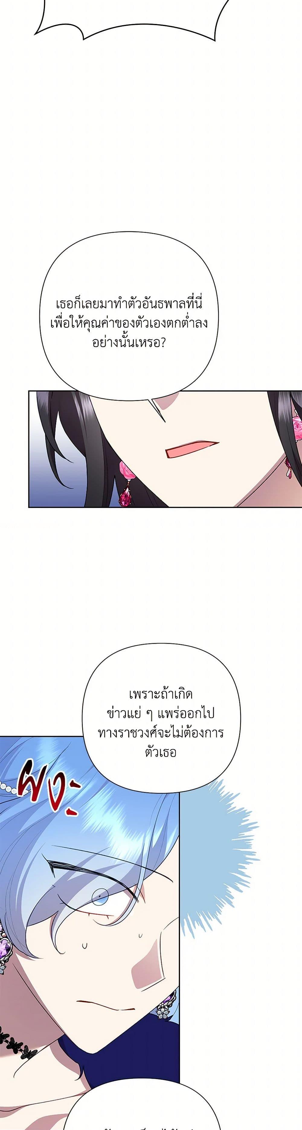 Manga-lc-com อ่านมังงะ อ่านการ์ตูน ออนไลน์ ฟรี Today the Villainess Has Fun Again ตอนที่ 1 2 3 4 5 6 7 8 9 10 11 12 13 14 ฟรี ไม่มีโฆษณา Manga-lc - อ่าน มังงะ อ่าน การ์ตูน ออนไลน์ อ่านมังงะ ฟรี