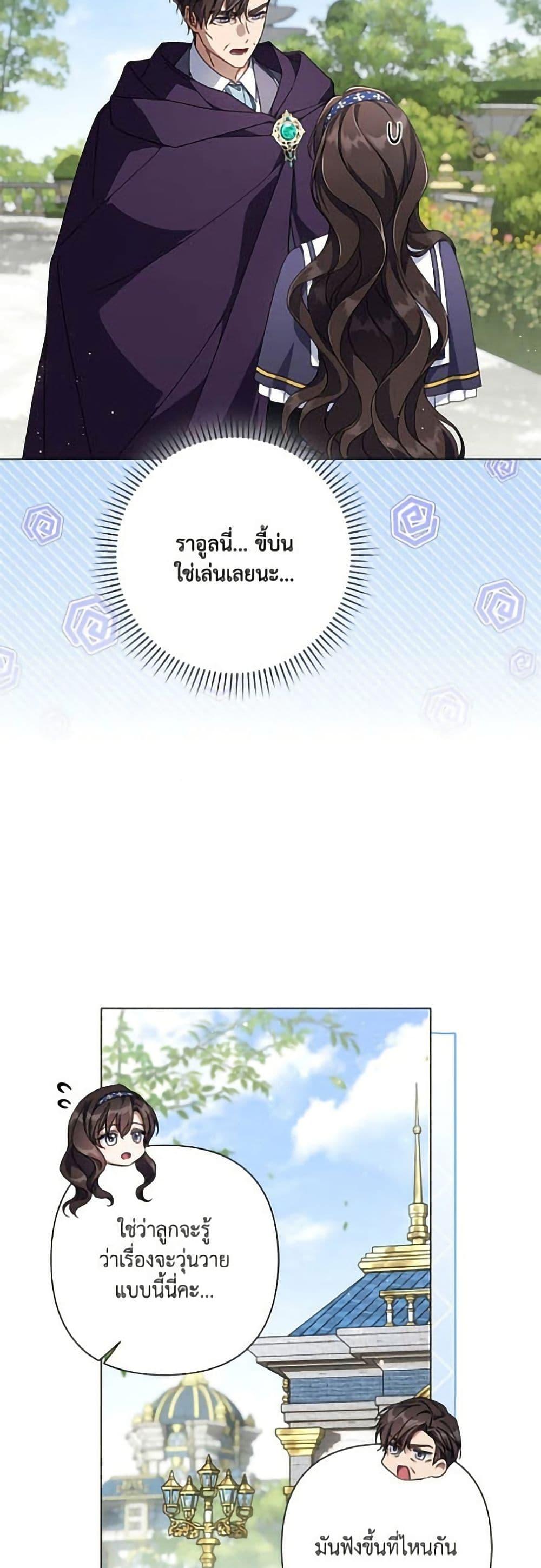 Manga-lc-com อ่านมังงะ อ่านการ์ตูน ออนไลน์ ฟรี Villainess Streamer ตอนที่ 1 2 3 4 5 6 7 8 9 10 11 12 13 14 ฟรี ไม่มีโฆษณา Manga-lc - อ่าน มังงะ อ่าน การ์ตูน ออนไลน์ อ่านมังงะ ฟรี