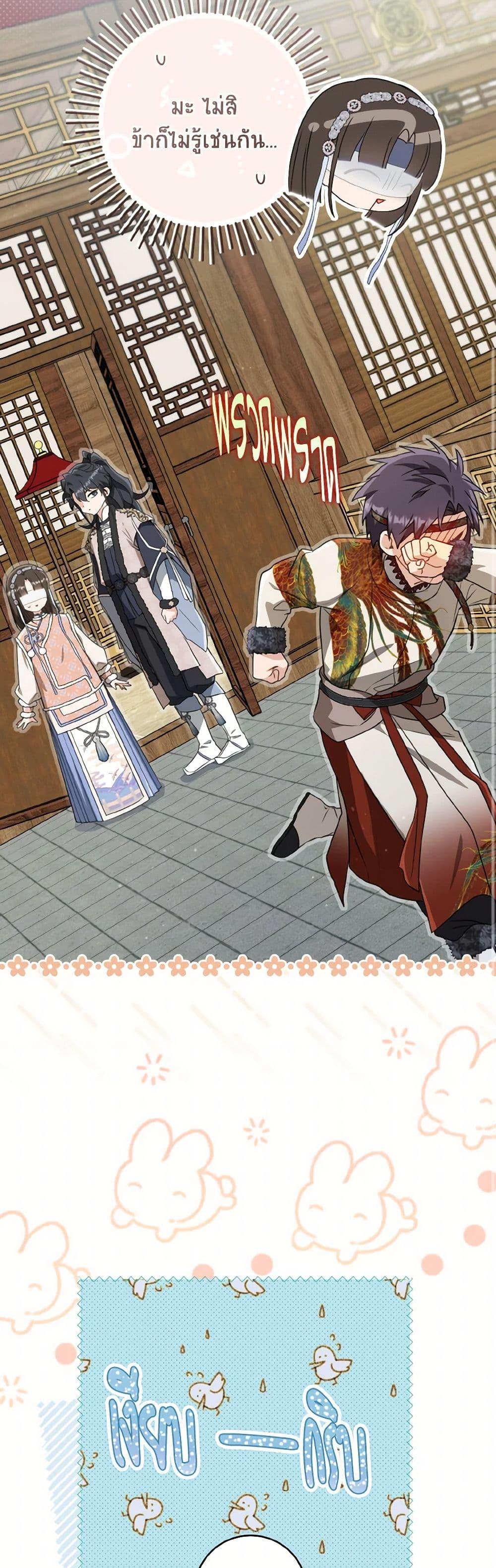 Manga-lc-com อ่านมังงะ อ่านการ์ตูน ออนไลน์ ฟรี I Became the Despised Granddaughter of the Powerful Martial Arts Family ตอนที่ 1 2 3 4 5 6 7 8 9 10 11 12 13 14 ฟรี ไม่มีโฆษณา Manga-lc - อ่าน มังงะ อ่าน การ์ตูน ออนไลน์ อ่านมังงะ ฟรี