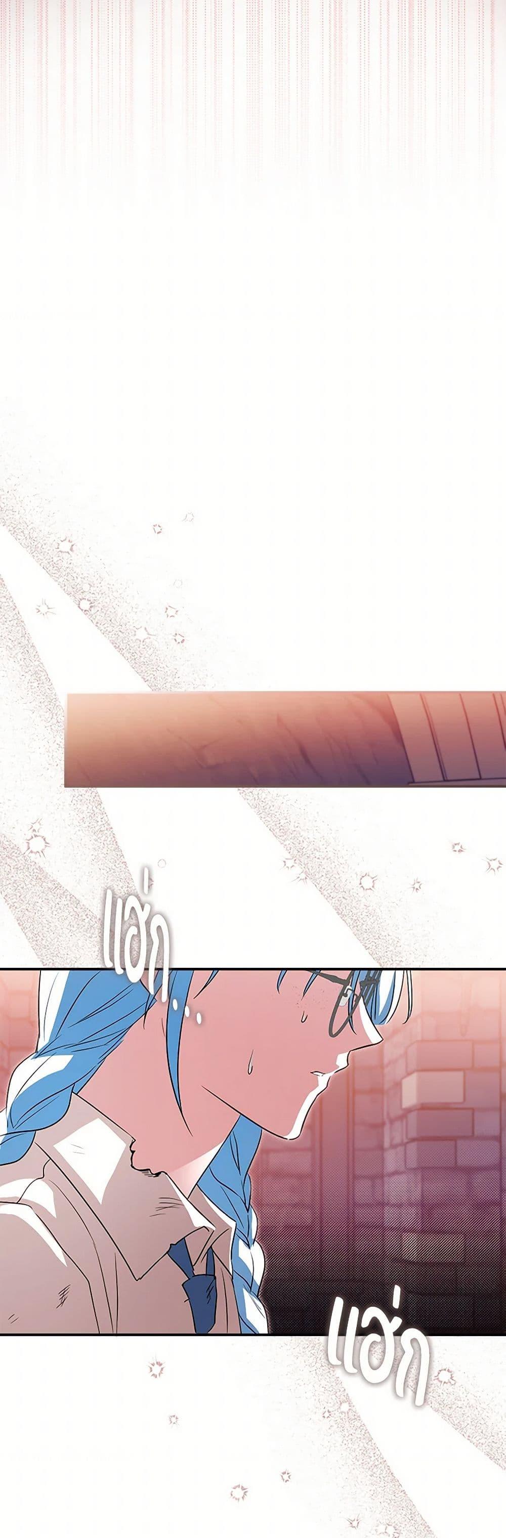 Manga-lc-com อ่านมังงะ อ่านการ์ตูน ออนไลน์ ฟรี The Countdown of My Death Is Spamming My Status Window ตอนที่ 1 2 3 4 5 6 7 8 9 10 11 12 13 14 ฟรี ไม่มีโฆษณา Manga-lc - อ่าน มังงะ อ่าน การ์ตูน ออนไลน์ อ่านมังงะ ฟรี