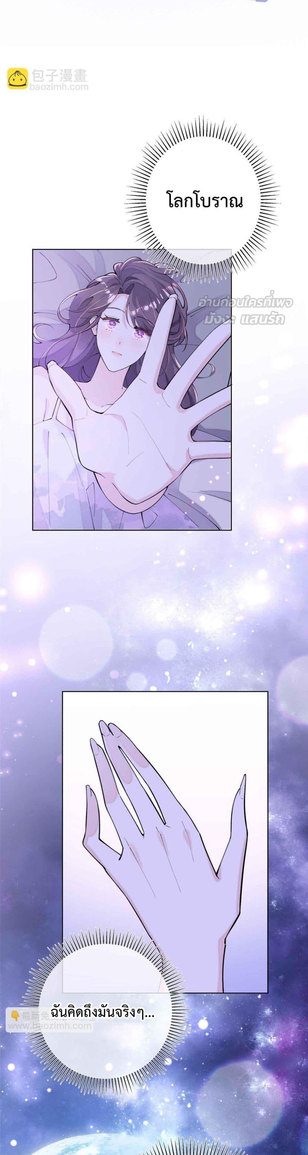 Manga-lc-com อ่านมังงะ อ่านการ์ตูน ออนไลน์ ฟรี MyMarriageWas ตอนที่ 1 2 3 4 5 6 7 8 9 10 11 12 13 14 ฟรี ไม่มีโฆษณา Manga-lc - อ่าน มังงะ อ่าน การ์ตูน ออนไลน์ อ่านมังงะ ฟรี