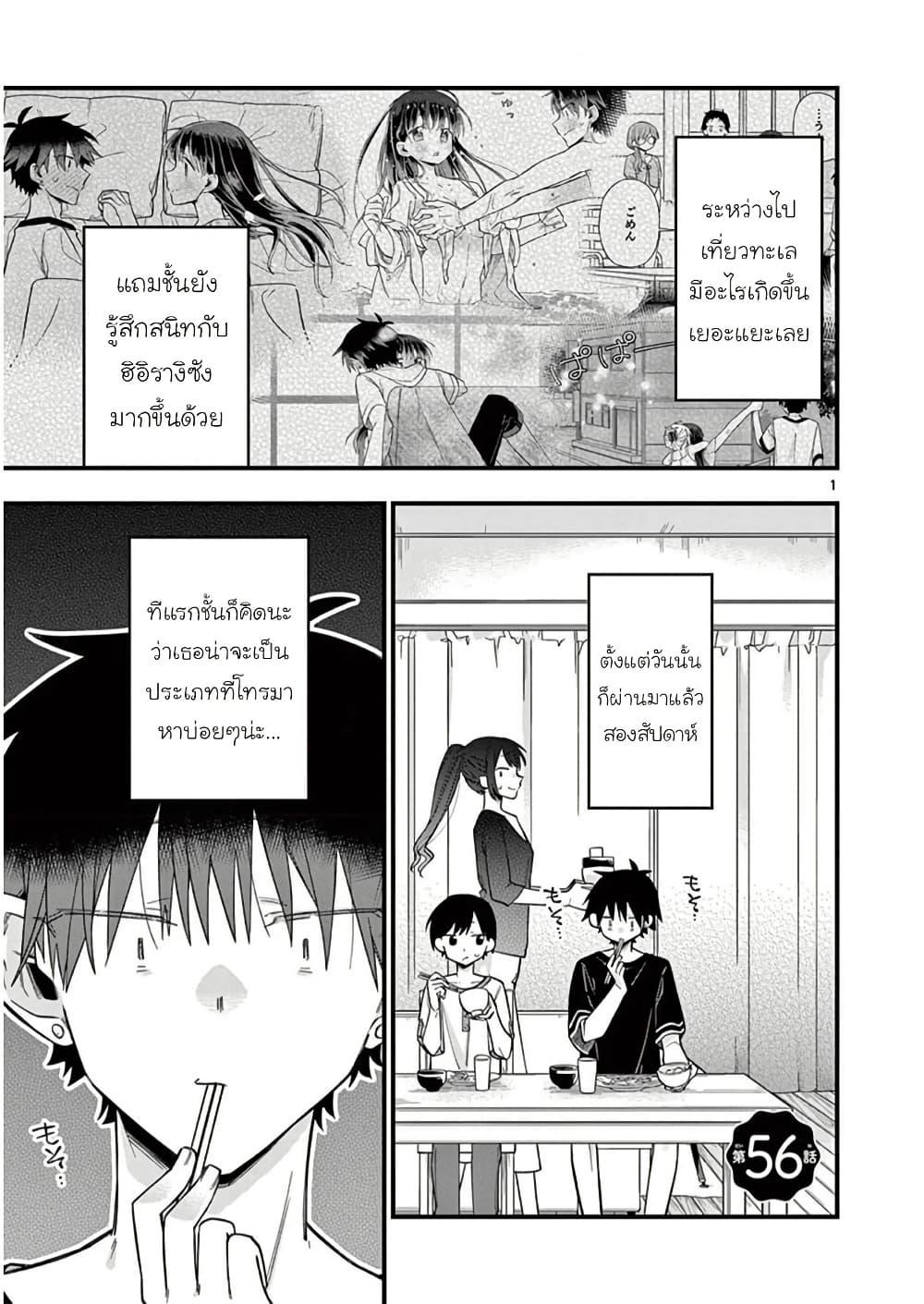 Manga-lc-com อ่านมังงะ อ่านการ์ตูน ออนไลน์ ฟรี Chotto Dake Nuke Chau Hiiragi-san ตอนที่ 1 2 3 4 5 6 7 8 9 10 11 12 13 14 ฟรี ไม่มีโฆษณา Manga-lc - อ่าน มังงะ อ่าน การ์ตูน ออนไลน์ อ่านมังงะ ฟรี