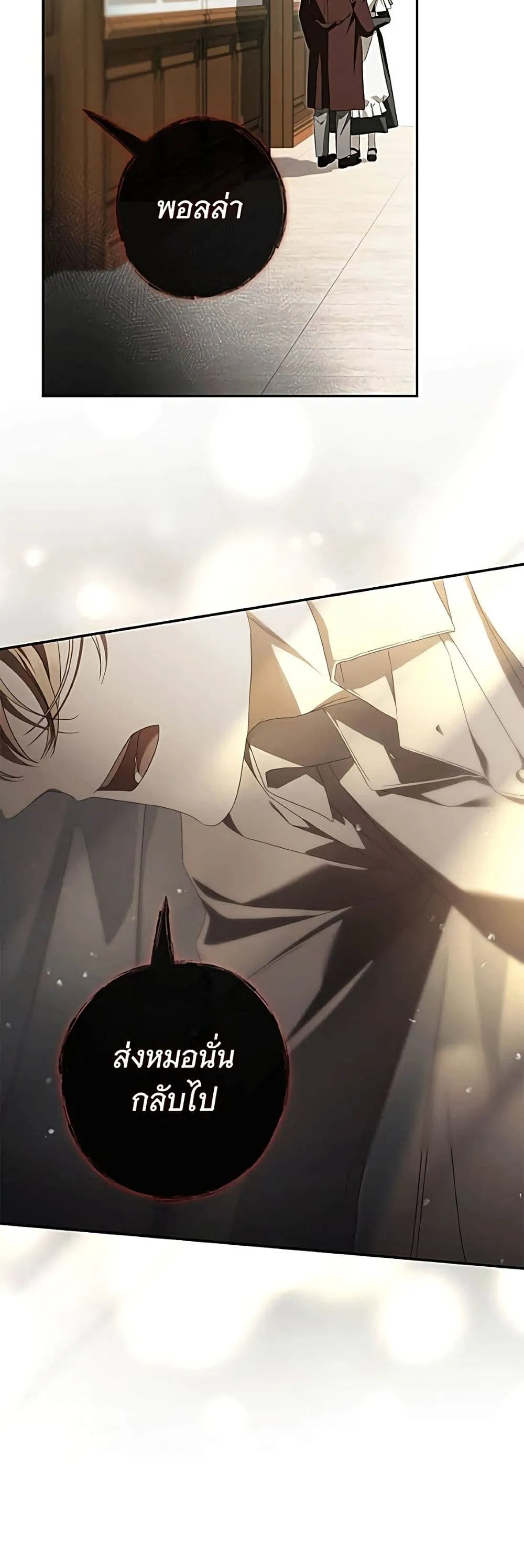 Manga-lc-com อ่านมังงะ อ่านการ์ตูน ออนไลน์ ฟรี The Count’s Secret Maid ตอนที่ 1 2 3 4 5 6 7 8 9 10 11 12 13 14 ฟรี ไม่มีโฆษณา Manga-lc - อ่าน มังงะ อ่าน การ์ตูน ออนไลน์ อ่านมังงะ ฟรี