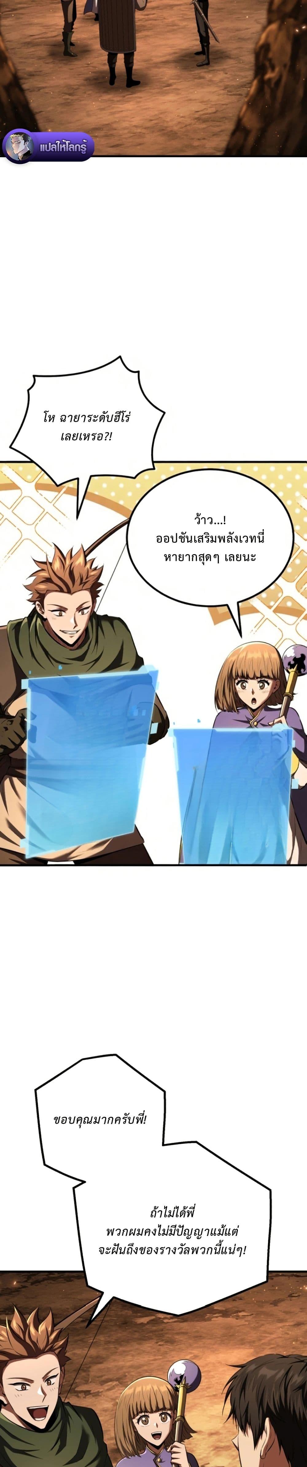 Manga-lc-com อ่านมังงะ อ่านการ์ตูน ออนไลน์ ฟรี The Return of the Unrivaled Genius Ranker ตอนที่ 1 2 3 4 5 6 7 8 9 10 11 12 13 14 ฟรี ไม่มีโฆษณา Manga-lc - อ่าน มังงะ อ่าน การ์ตูน ออนไลน์ อ่านมังงะ ฟรี