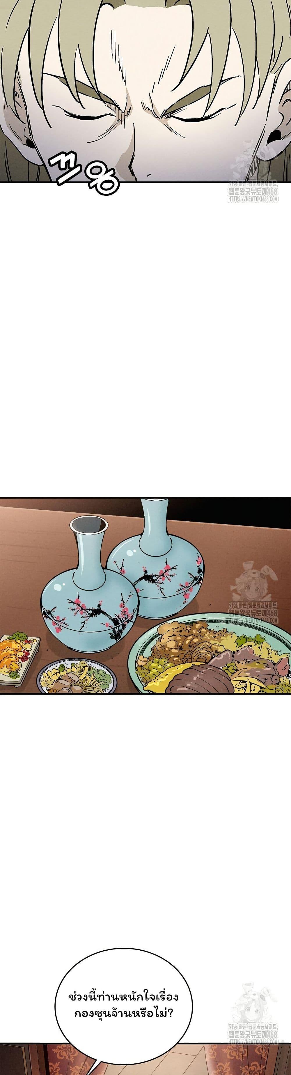 Manga-lc-com อ่านมังงะ อ่านการ์ตูน ออนไลน์ ฟรี I Reincarnated as a Legendary Surgeon ตอนที่ 1 2 3 4 5 6 7 8 9 10 11 12 13 14 ฟรี ไม่มีโฆษณา Manga-lc - อ่าน มังงะ อ่าน การ์ตูน ออนไลน์ อ่านมังงะ ฟรี