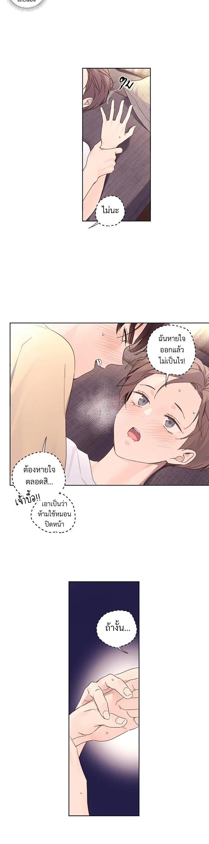 Manga-lc-com อ่านมังงะ อ่านการ์ตูน ออนไลน์ ฟรี 4 Week Lovers ตอนที่ 1 2 3 4 5 6 7 8 9 10 11 12 13 14 ฟรี ไม่มีโฆษณา Manga-lc - อ่าน มังงะ อ่าน การ์ตูน ออนไลน์ อ่านมังงะ ฟรี