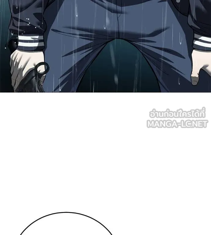 มัจจุราช ตอนที่ 13 รูปที่ 202