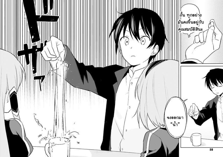 Manga-lc-com อ่านมังงะ อ่านการ์ตูน ออนไลน์ ฟรี In Another World With My Smartphone ไปต่างโลกกับสมาร์ทโฟน ตอนที่ 1 2 3 4 5 6 7 8 9 10 11 12 13 14 ฟรี ไม่มีโฆษณา Manga-lc - อ่าน มังงะ อ่าน การ์ตูน ออนไลน์ อ่านมังงะ ฟรี