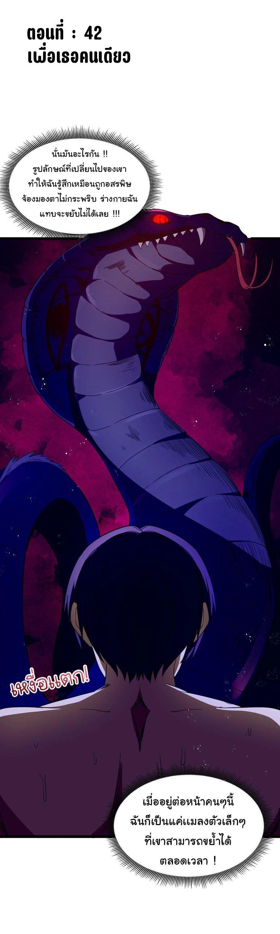 Manga-lc-com อ่านมังงะ อ่านการ์ตูน ออนไลน์ ฟรี This Hero is a Money Supremacist ตอนที่ 1 2 3 4 5 6 7 8 9 10 11 12 13 14 ฟรี ไม่มีโฆษณา Manga-lc - อ่าน มังงะ อ่าน การ์ตูน ออนไลน์ อ่านมังงะ ฟรี