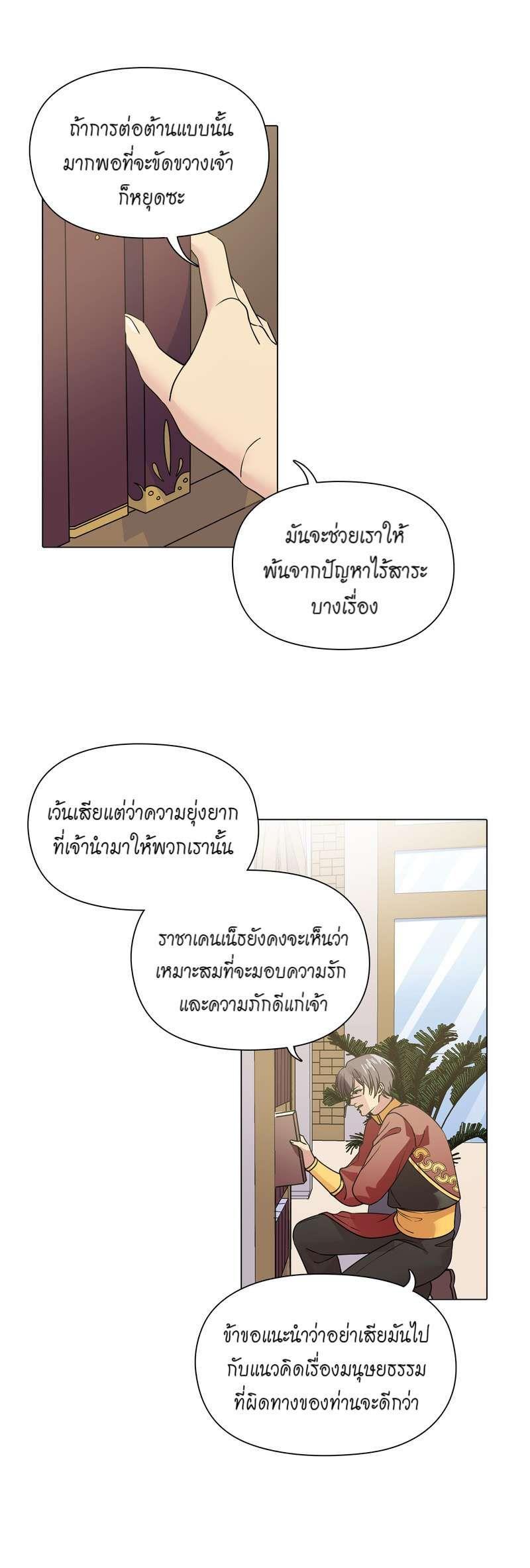 Manga-lc-com อ่านมังงะ อ่านการ์ตูน ออนไลน์ ฟรี I was Reborn as the Villainess’ Father and I Need XXX to Survive! ตอนที่ 1 2 3 4 5 6 7 8 9 10 11 12 13 14 ฟรี ไม่มีโฆษณา Manga-lc - อ่าน มังงะ อ่าน การ์ตูน ออนไลน์ อ่านมังงะ ฟรี