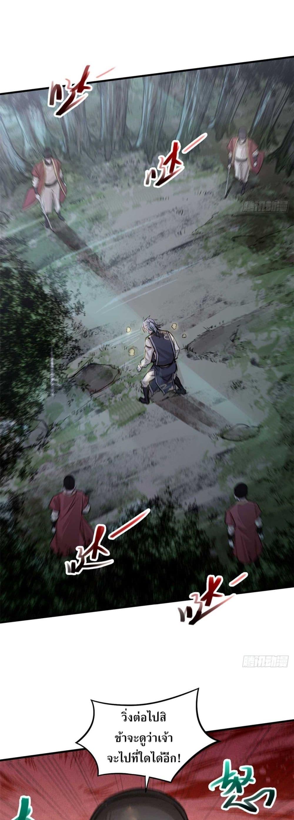 Manga-lc-com อ่านมังงะ อ่านการ์ตูน ออนไลน์ ฟรี Xinmo ตอนที่ 1 2 3 4 5 6 7 8 9 10 11 12 13 14 ฟรี ไม่มีโฆษณา Manga-lc - อ่าน มังงะ อ่าน การ์ตูน ออนไลน์ อ่านมังงะ ฟรี