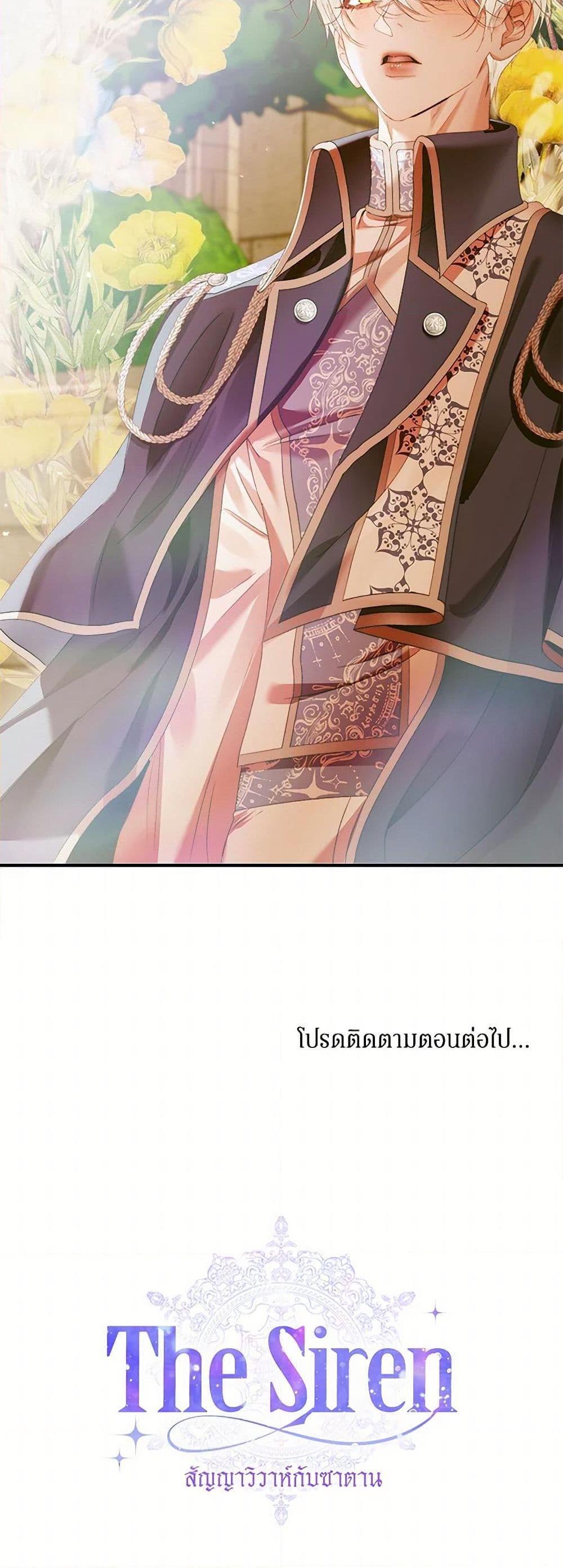 Manga-lc-com อ่านมังงะ อ่านการ์ตูน ออนไลน์ ฟรี Becoming The Villain’s Family ตอนที่ 1 2 3 4 5 6 7 8 9 10 11 12 13 14 ฟรี ไม่มีโฆษณา Manga-lc - อ่าน มังงะ อ่าน การ์ตูน ออนไลน์ อ่านมังงะ ฟรี