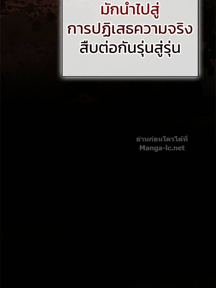 Doujin-Lc- อ่าน โดจิน มังฮวา เกาหลี ญี่ปุ่น จีน แปลไทย หยุดนะจอมมาร ฮีโร่ล้อมไว้หมดแล้ว ตอนที่ 1 2 3 4 5 6 7 8 9 10 11 12 13 14 ฟรี ไม่มีโฆษณา อ่าน โดจิน Manhwa เกาหลี ญี่ปุ่น จีน เรามีครบ คัดมาให้เน้นๆ โดจิน 18+ รับประกันความฟินโดย Doujin Lc