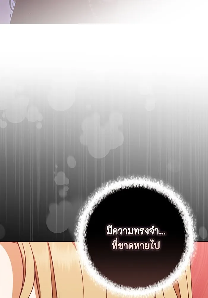 ละครชีวิตลิขิตรัก ตอนที่ 26 รูปที่ 103