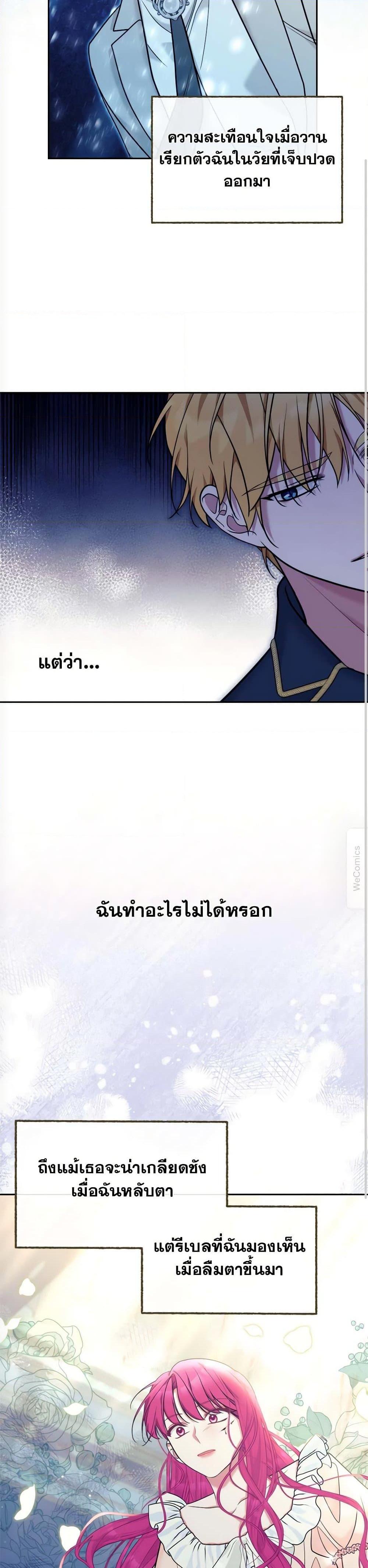 Manga-lc-com อ่านมังงะ อ่านการ์ตูน ออนไลน์ ฟรี Breaking News ตอนที่ 1 2 3 4 5 6 7 8 9 10 11 12 13 14 ฟรี ไม่มีโฆษณา Manga-lc - อ่าน มังงะ อ่าน การ์ตูน ออนไลน์ อ่านมังงะ ฟรี