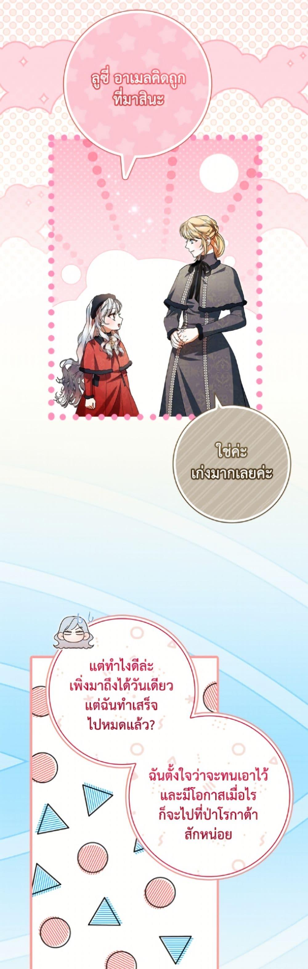 Manga-lc-com อ่านมังงะ อ่านการ์ตูน ออนไลน์ ฟรี I Adopted A Villainous Dad ตอนที่ 1 2 3 4 5 6 7 8 9 10 11 12 13 14 ฟรี ไม่มีโฆษณา Manga-lc - อ่าน มังงะ อ่าน การ์ตูน ออนไลน์ อ่านมังงะ ฟรี