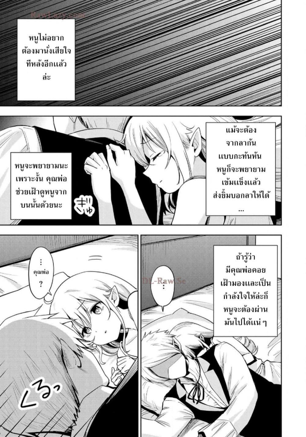 Manga-lc-com อ่านมังงะ อ่านการ์ตูน ออนไลน์ ฟรี Aru Hi, Damin wo Musabotte Itara Ichizoku kara Tsuihousarete Mori ni Suteraremashita ตอนที่ 1 2 3 4 5 6 7 8 9 10 11 12 13 14 ฟรี ไม่มีโฆษณา Manga-lc - อ่าน มังงะ อ่าน การ์ตูน ออนไลน์ อ่านมังงะ ฟรี
