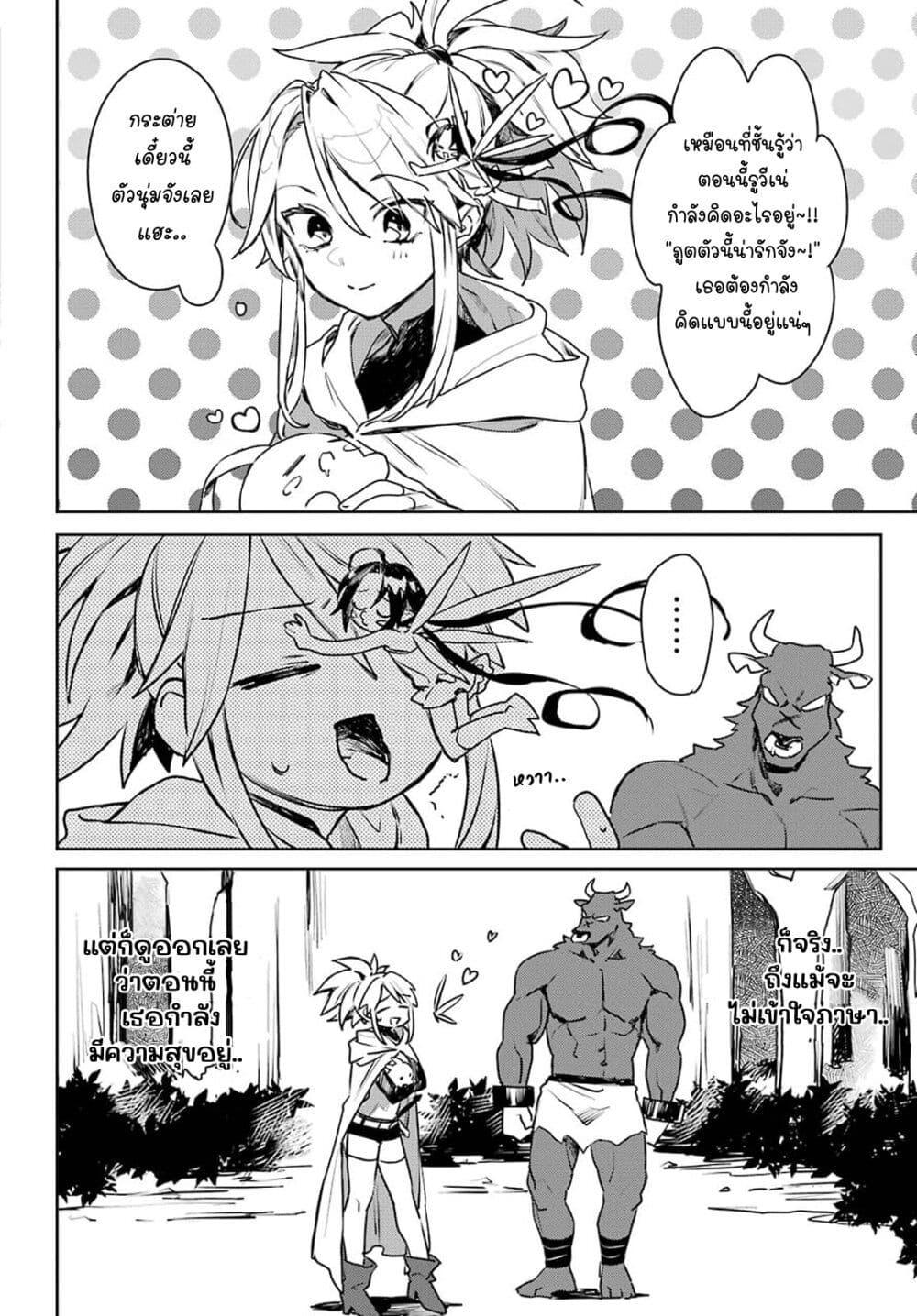 Manga-lc-com อ่านมังงะ อ่านการ์ตูน ออนไลน์ ฟรี Minotauros no Omoibito ตอนที่ 1 2 3 4 5 6 7 8 9 10 11 12 13 14 ฟรี ไม่มีโฆษณา Manga-lc - อ่าน มังงะ อ่าน การ์ตูน ออนไลน์ อ่านมังงะ ฟรี