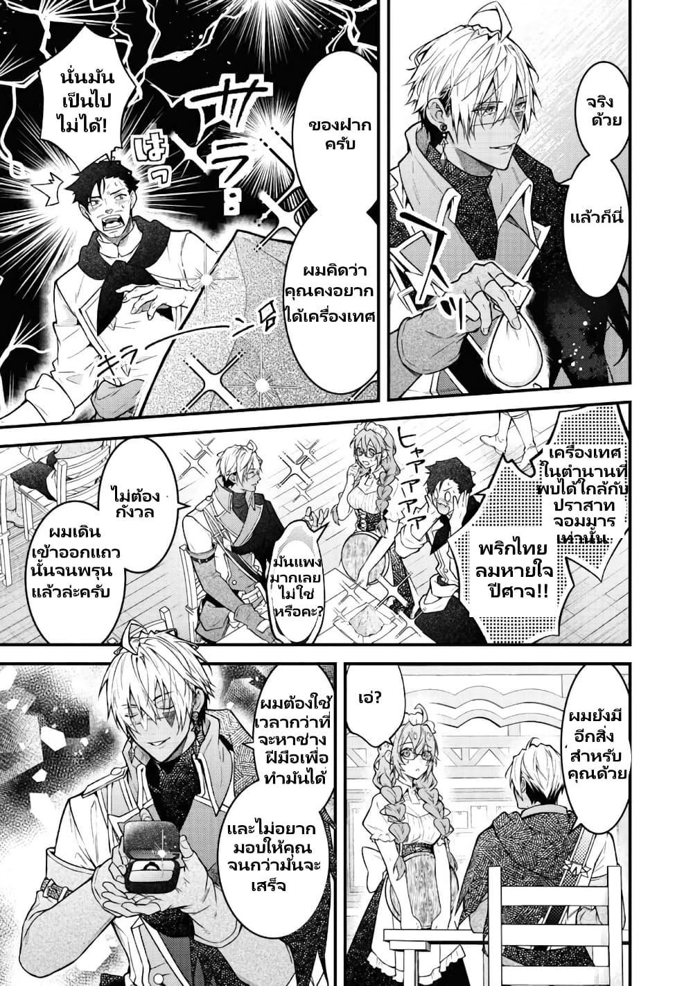 Manga-lc-com อ่านมังงะ อ่านการ์ตูน ออนไลน์ ฟรี Sekai o Sukutta Saikyou Yuusha ni Stalker Sareru Mura Musume no Hanashi ตอนที่ 1 2 3 4 5 6 7 8 9 10 11 12 13 14 ฟรี ไม่มีโฆษณา Manga-lc - อ่าน มังงะ อ่าน การ์ตูน ออนไลน์ อ่านมังงะ ฟรี