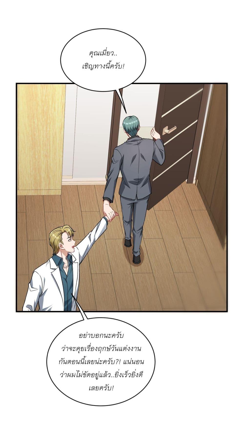 Manga-lc-com อ่านมังงะ อ่านการ์ตูน ออนไลน์ ฟรี Became a Billionaire After Dog Licking Improperly ตอนที่ 1 2 3 4 5 6 7 8 9 10 11 12 13 14 ฟรี ไม่มีโฆษณา Manga-lc - อ่าน มังงะ อ่าน การ์ตูน ออนไลน์ อ่านมังงะ ฟรี