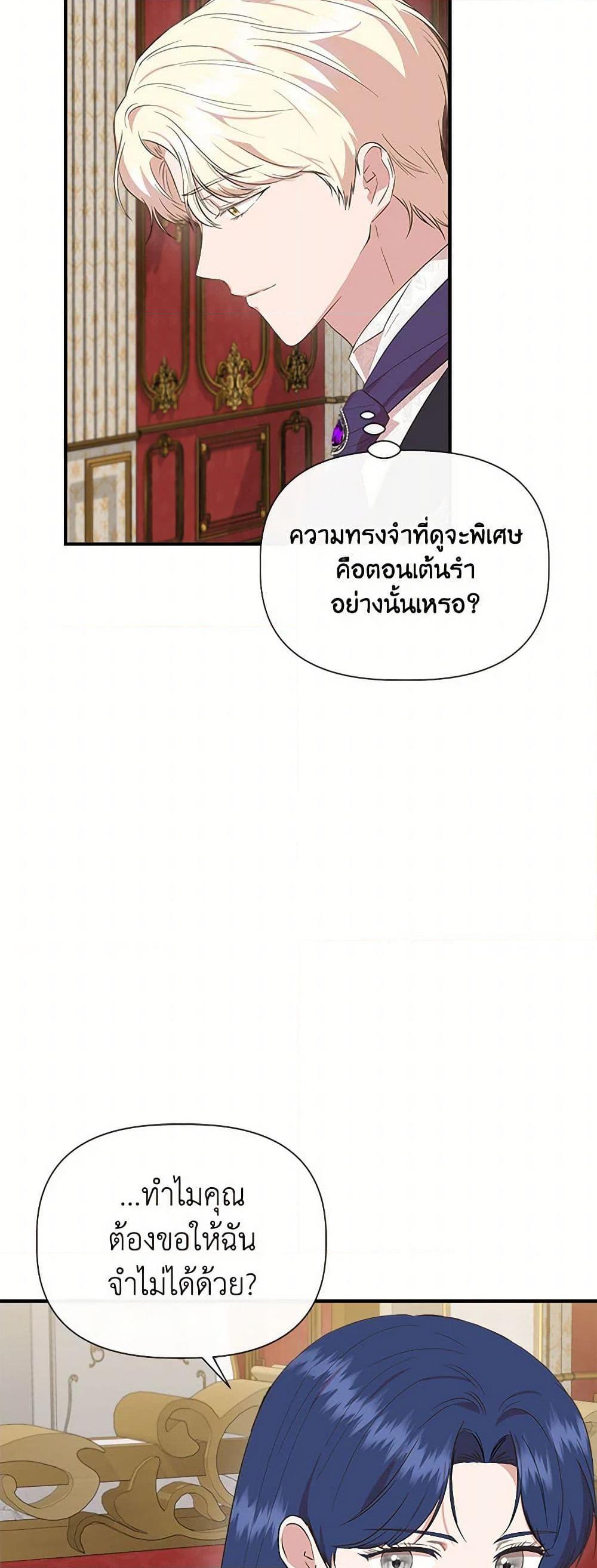 Manga-lc-com อ่านมังงะ อ่านการ์ตูน ออนไลน์ ฟรี I Wasn’t the Cinderella ตอนที่ 1 2 3 4 5 6 7 8 9 10 11 12 13 14 ฟรี ไม่มีโฆษณา Manga-lc - อ่าน มังงะ อ่าน การ์ตูน ออนไลน์ อ่านมังงะ ฟรี