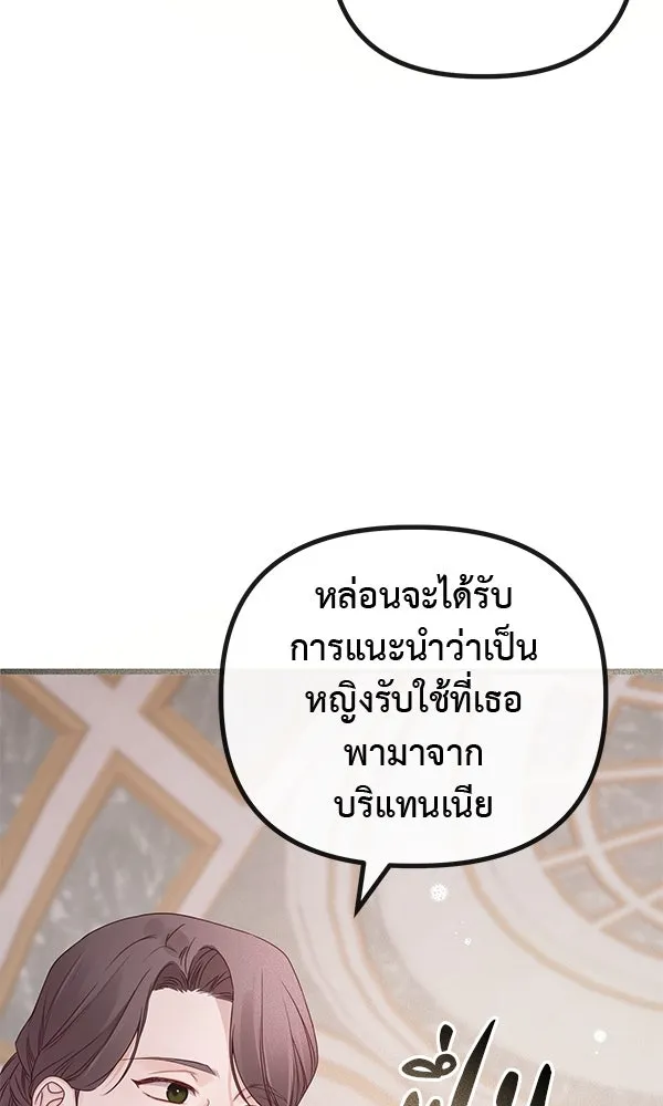ชีวิตนี้เพื่อเธอ ตอนที่ 27 รูปที่ 88