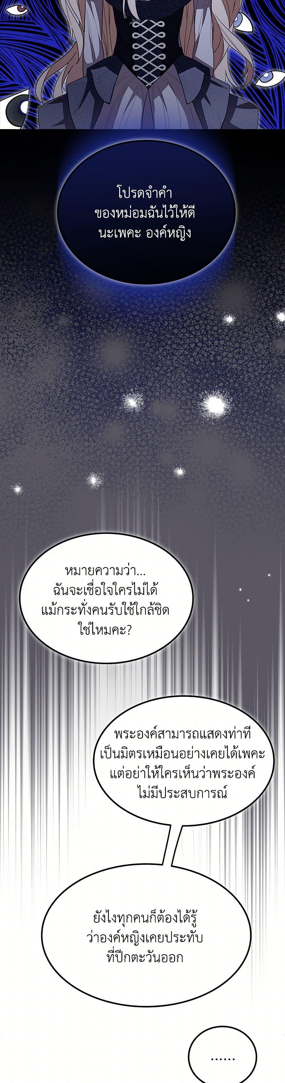 Manga-lc-com อ่านมังงะ อ่านการ์ตูน ออนไลน์ ฟรี For Your Well-Being ตอนที่ 1 2 3 4 5 6 7 8 9 10 11 12 13 14 ฟรี ไม่มีโฆษณา Manga-lc - อ่าน มังงะ อ่าน การ์ตูน ออนไลน์ อ่านมังงะ ฟรี