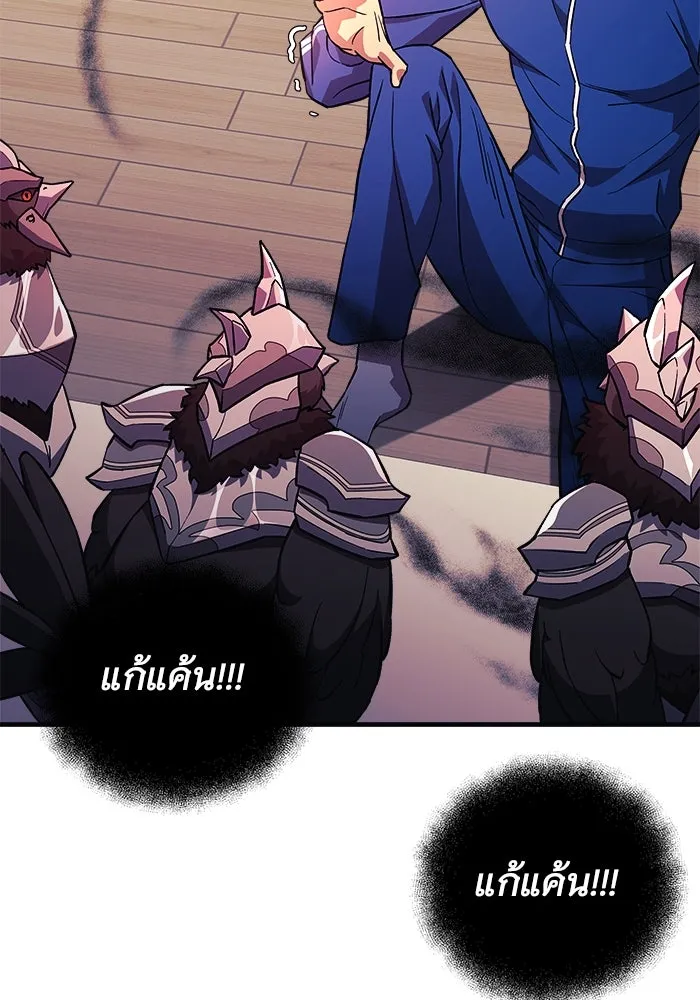 สัปดาห์นี้งดอัปตอนใหม่ ตอนที่ 70 รูปที่ 11