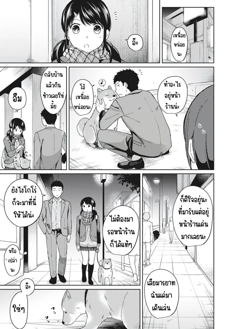 Doujin-Lc- อ่าน โดจิน มังฮวา เกาหลี ญี่ปุ่น จีน แปลไทย อยู่ๆก็ได้อยู่ห้อง1LDKกับสาวม.ปลาย [Fumitsuki Sou] 1LDK+JK Ikinari Doukyo_ Micchaku!_ Hatsu Ecchi!!_ ตอนที่ 1 2 3 4 5 6 7 8 9 10 11 12 13 14 ฟรี ไม่มีโฆษณา อ่าน โดจิน Manhwa เกาหลี ญี่ปุ่น จีน เรามีครบ คัดมาให้เน้นๆ โดจิน 18+ รับประกันความฟินโดย  Doujin Lc