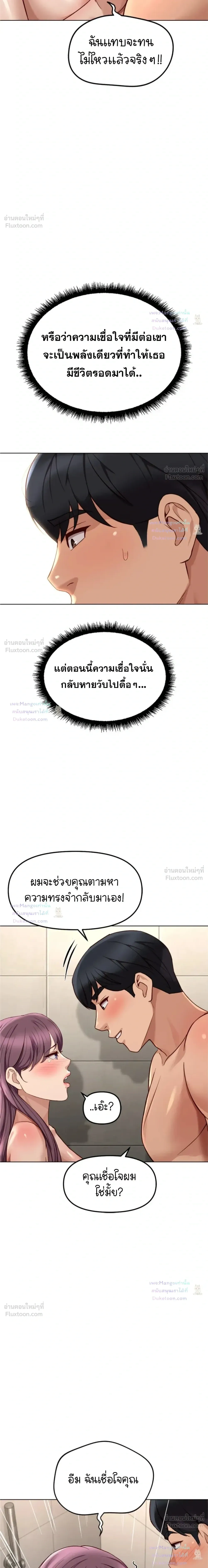 Doujin-Lc- อ่าน โดจิน มังฮวา เกาหลี ญี่ปุ่น จีน แปลไทย Common Sense Manipulation Program โปรแกรมปรับเปลี่ยนสามัญสำนึก ตอนที่ 1 2 3 4 5 6 7 8 9 10 11 12 13 14 ฟรี ไม่มีโฆษณา อ่าน โดจิน Manhwa เกาหลี ญี่ปุ่น จีน เรามีครบ คัดมาให้เน้นๆ โดจิน 18+ รับประกันความฟินโดย  Doujin Lc