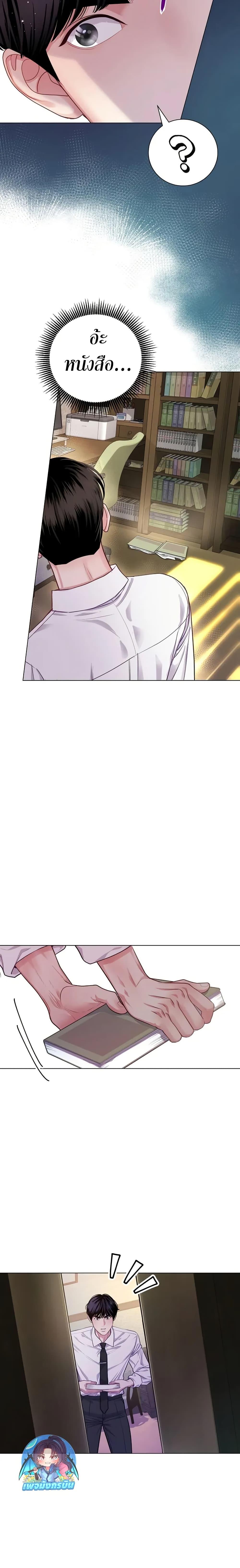 Manga-lc-com อ่านมังงะ อ่านการ์ตูน ออนไลน์ ฟรี An Extraordinary Lawyer’s Subspace ตอนที่ 1 2 3 4 5 6 7 8 9 10 11 12 13 14 ฟรี ไม่มีโฆษณา Manga-lc - อ่าน มังงะ อ่าน การ์ตูน ออนไลน์ อ่านมังงะ ฟรี