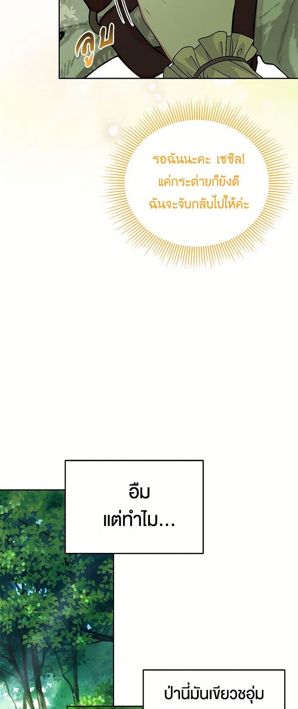 Manga-lc-com อ่านมังงะ อ่านการ์ตูน ออนไลน์ ฟรี My BFF is a Tyrant in Training ตอนที่ 1 2 3 4 5 6 7 8 9 10 11 12 13 14 ฟรี ไม่มีโฆษณา Manga-lc - อ่าน มังงะ อ่าน การ์ตูน ออนไลน์ อ่านมังงะ ฟรี