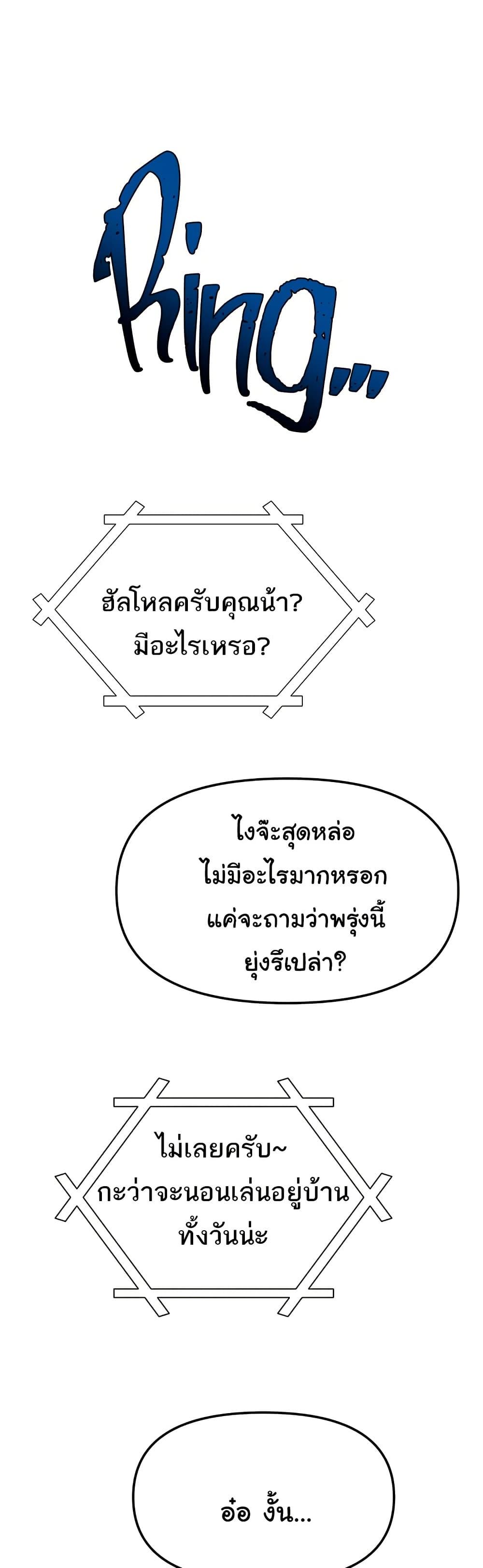 Doujin-Lc- อ่าน โดจิน มังฮวา เกาหลี ญี่ปุ่น จีน แปลไทย Living With Two Households ตอนที่ 1 2 3 4 5 6 7 8 9 10 11 12 13 14 ฟรี ไม่มีโฆษณา อ่าน โดจิน Manhwa เกาหลี ญี่ปุ่น จีน เรามีครบ คัดมาให้เน้นๆ โดจิน 18+ รับประกันความฟินโดย  Doujin Lc