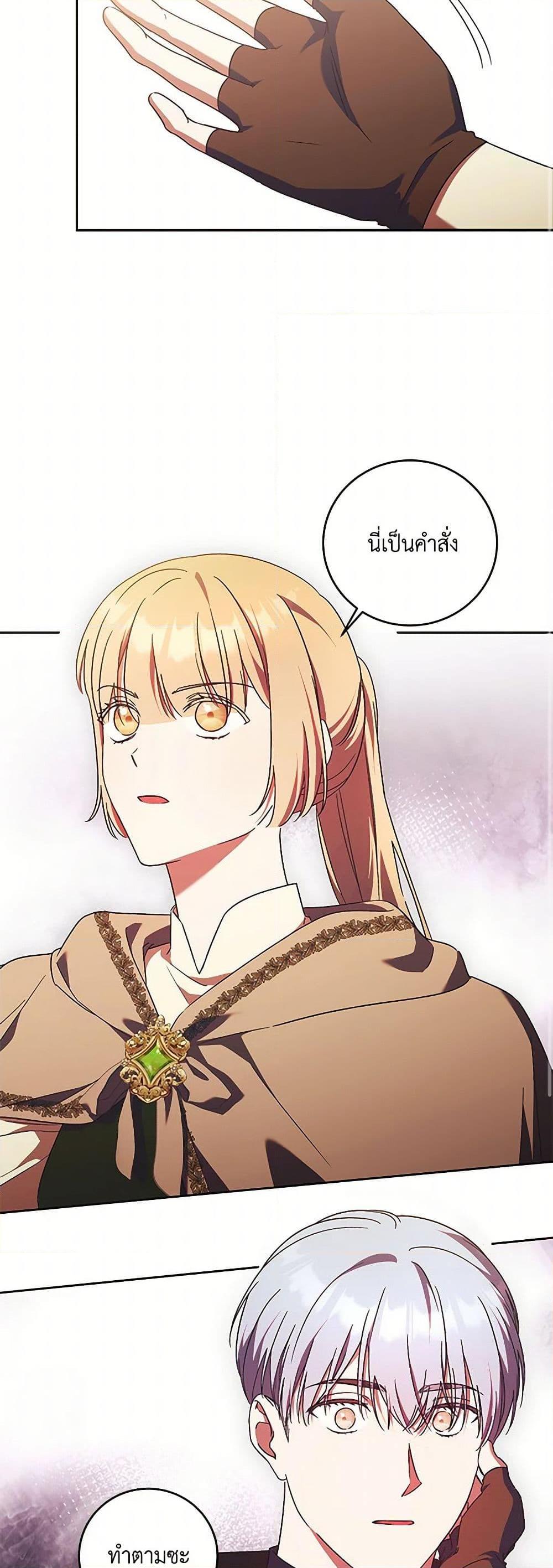 Manga-lc-com อ่านมังงะ อ่านการ์ตูน ออนไลน์ ฟรี I Just Want My Happy Ending! ตอนที่ 1 2 3 4 5 6 7 8 9 10 11 12 13 14 ฟรี ไม่มีโฆษณา Manga-lc - อ่าน มังงะ อ่าน การ์ตูน ออนไลน์ อ่านมังงะ ฟรี