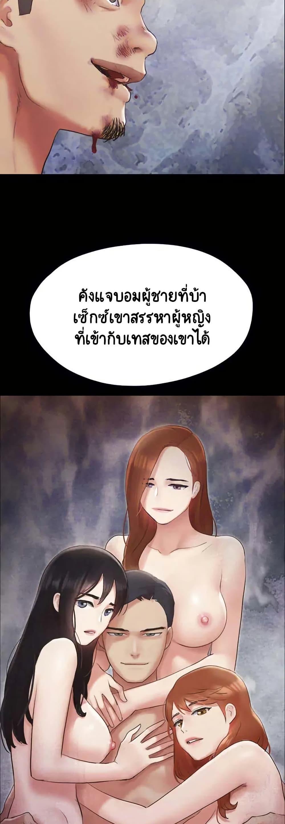 Doujin-Lc- อ่าน โดจิน มังฮวา เกาหลี ญี่ปุ่น จีน แปลไทย Everything Is Agreed ตอนที่ 1 2 3 4 5 6 7 8 9 10 11 12 13 14 ฟรี ไม่มีโฆษณา อ่าน โดจิน Manhwa เกาหลี ญี่ปุ่น จีน เรามีครบ คัดมาให้เน้นๆ โดจิน 18+ รับประกันความฟินโดย  Doujin Lc