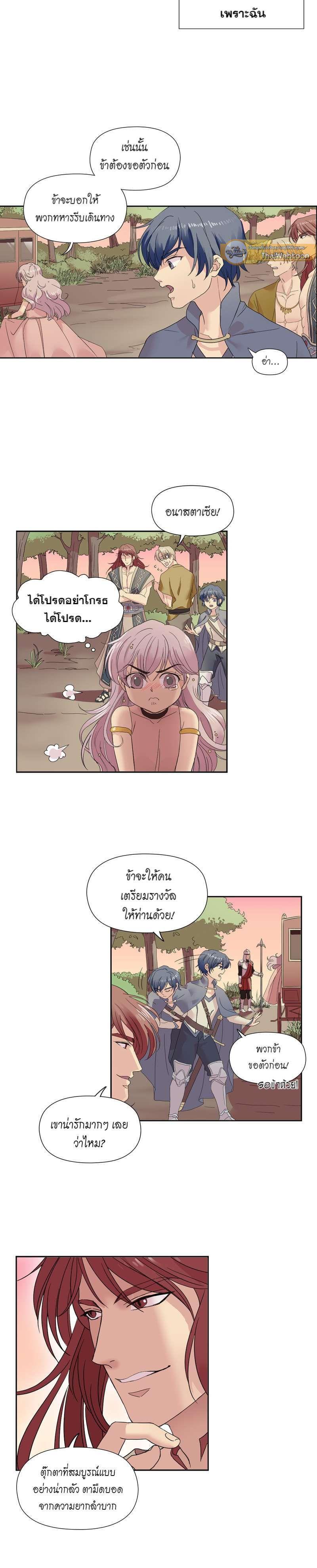Manga-lc-com อ่านมังงะ อ่านการ์ตูน ออนไลน์ ฟรี I was Reborn as the Villainess’ Father and I Need XXX to Survive! ตอนที่ 1 2 3 4 5 6 7 8 9 10 11 12 13 14 ฟรี ไม่มีโฆษณา Manga-lc - อ่าน มังงะ อ่าน การ์ตูน ออนไลน์ อ่านมังงะ ฟรี